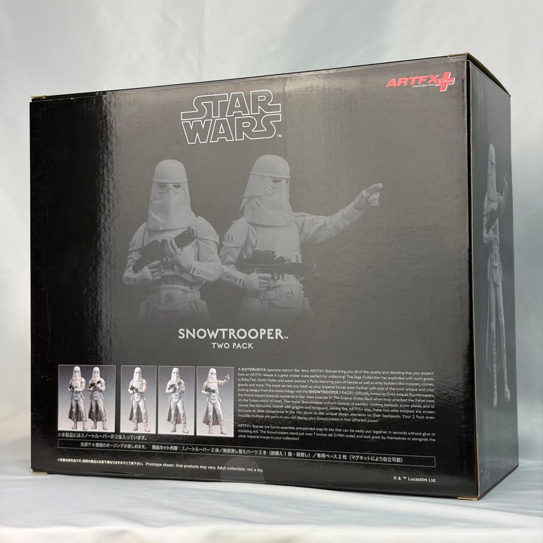 スノートルーパー　／　artfx + コトブキヤ　スターウォーズ　帝国の逆襲