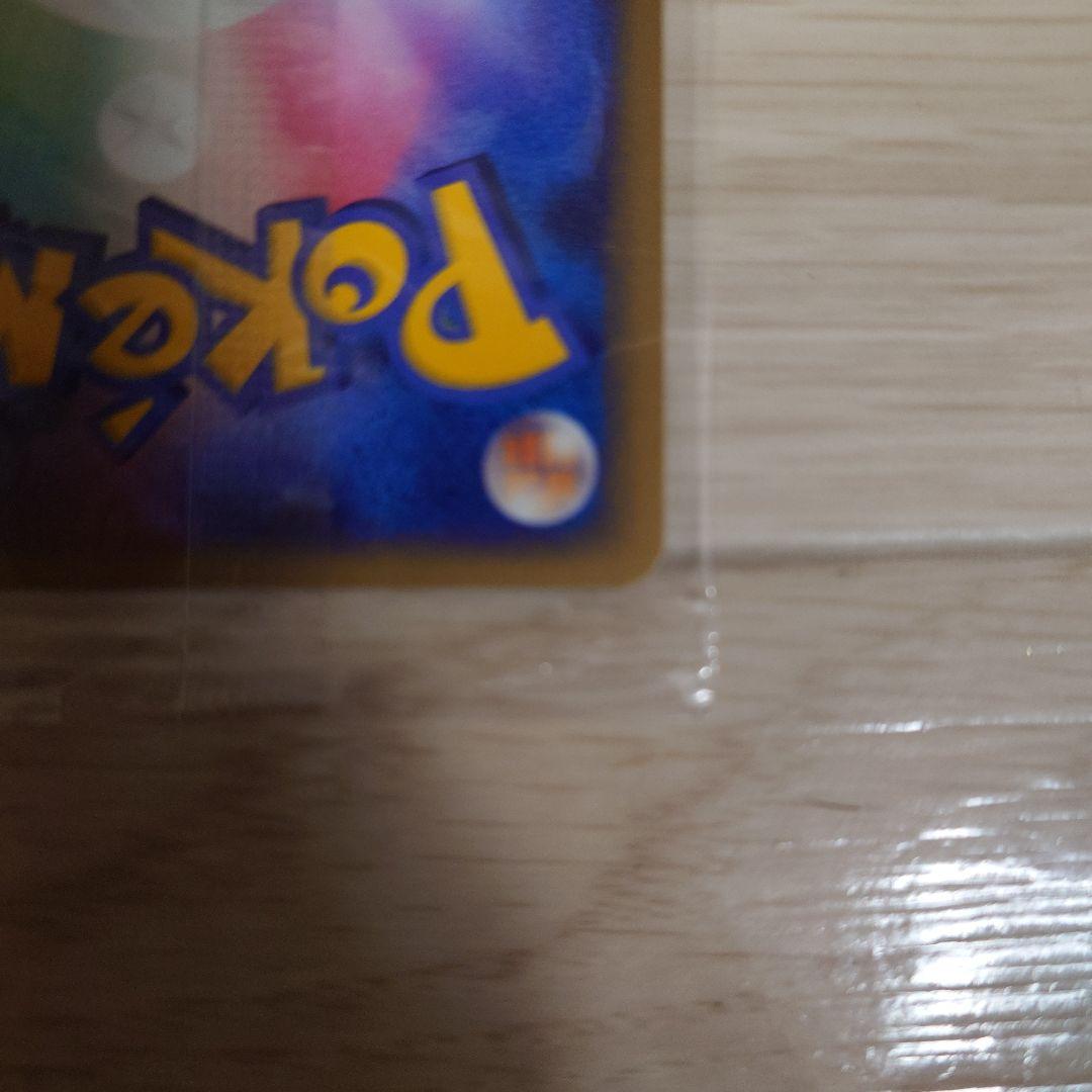 カビゴン PROMO DPプロモーションカード 未開封