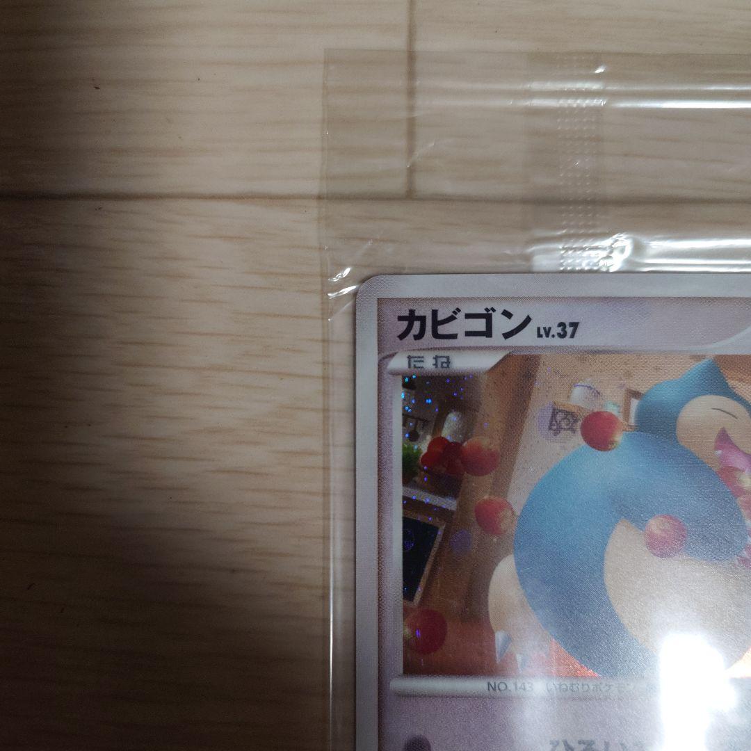 カビゴン PROMO DPプロモーションカード 未開封