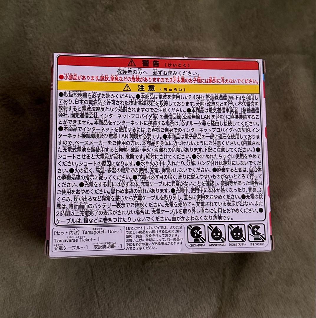 Tamagotchi Uni サンリオキャラクター たまごっちユニ