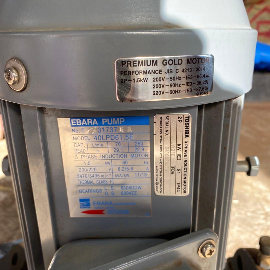 EBARA 40LPD61.5E ポンプ 1.5kW