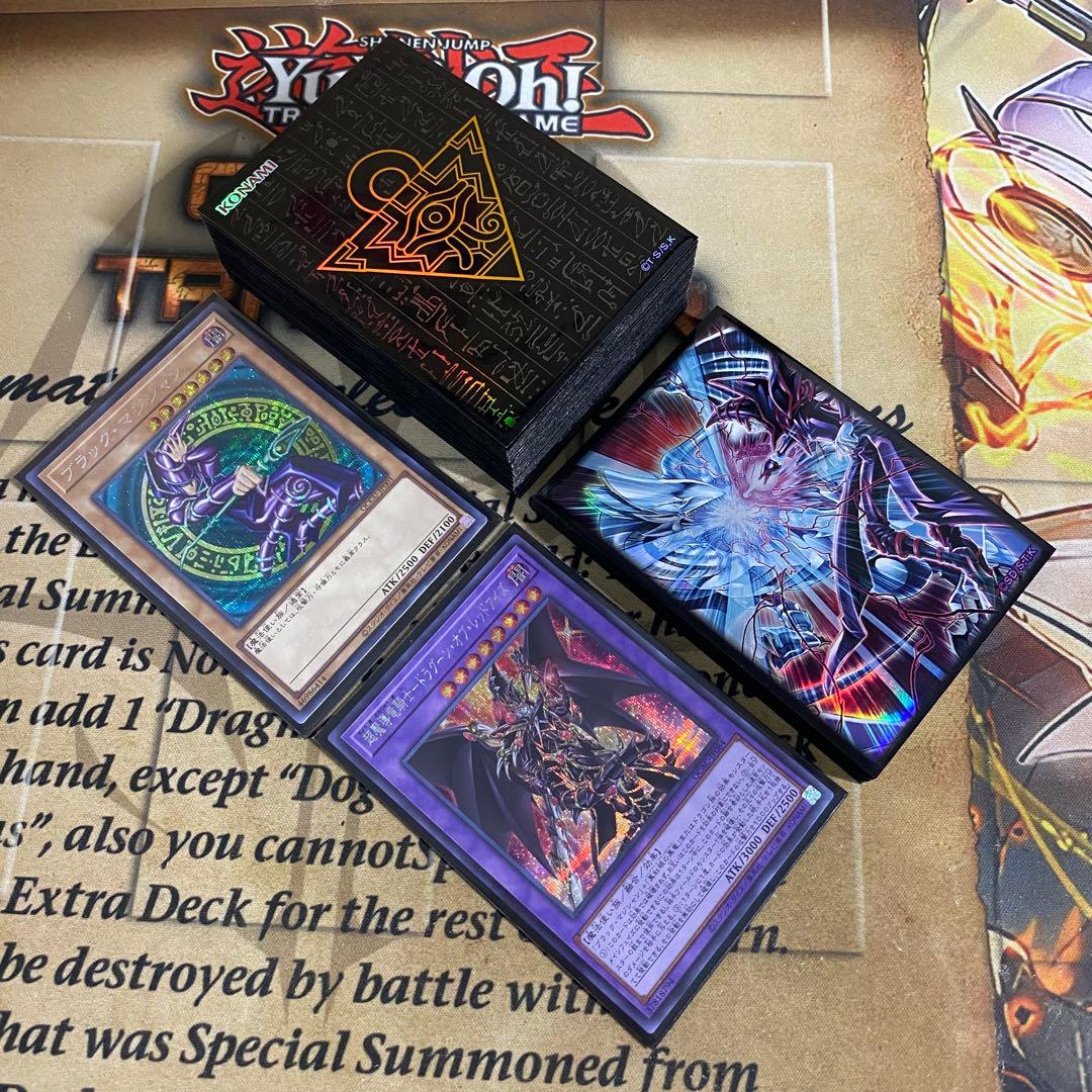 ブラックマジシャン デッキ 本格構築 ティマイオスの眼光 滅びの黒魔術師