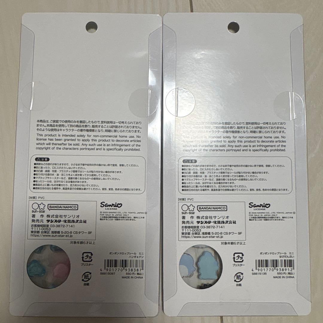 正規品　ボンボンドロップシール　たまごっち　しずくちゃん　サンリオ