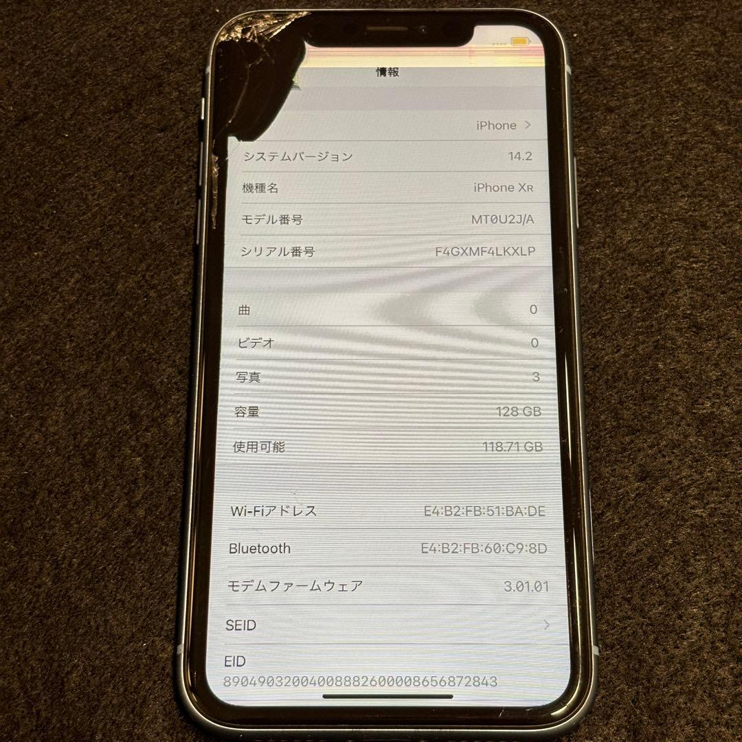 【ジャンク品】 SoftBank iPhone XR 128GB ブルー