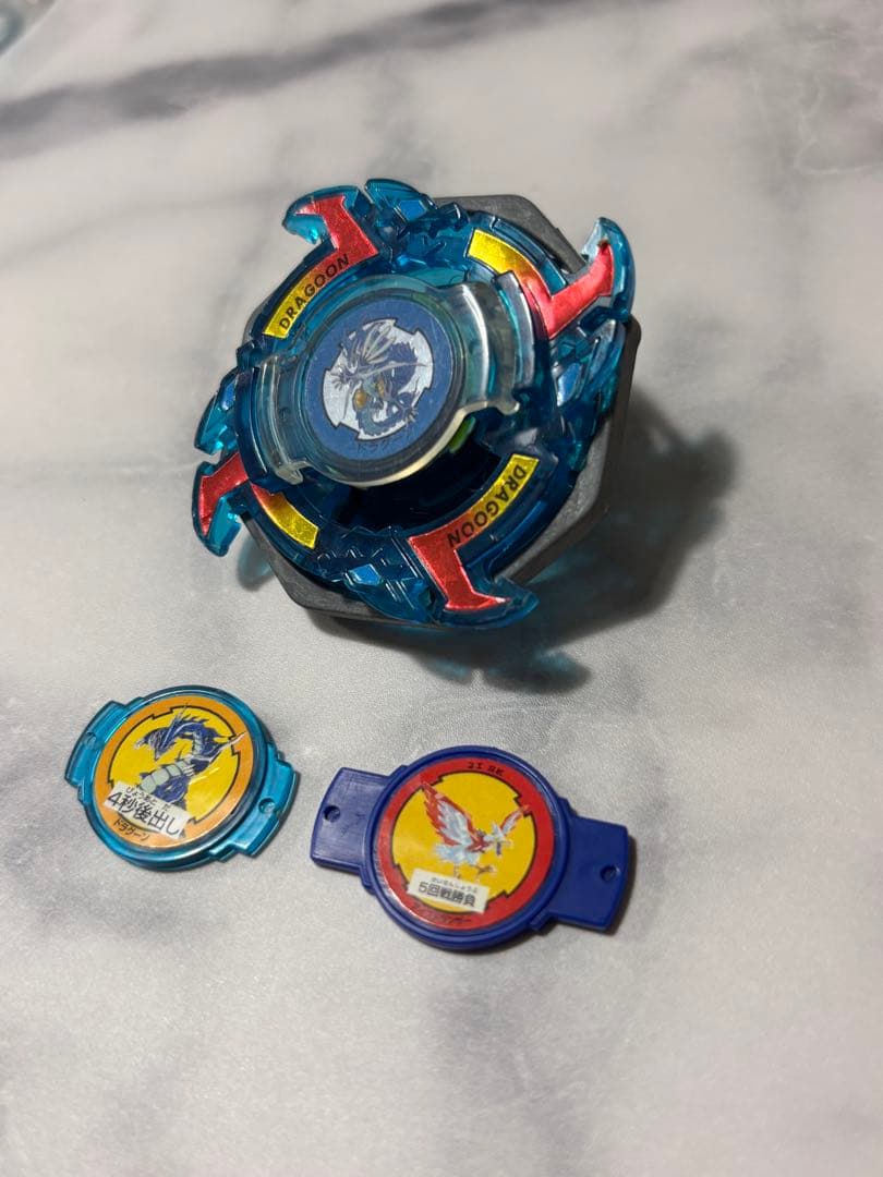 【激レア】ベイブレードドラグーンS スペシャルセット　限定品　訳アリ