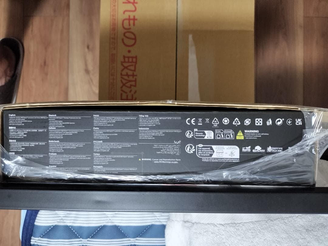 ★MSI B550M PRO-VDH　正規代理店2年保証品　新品・未開封品★