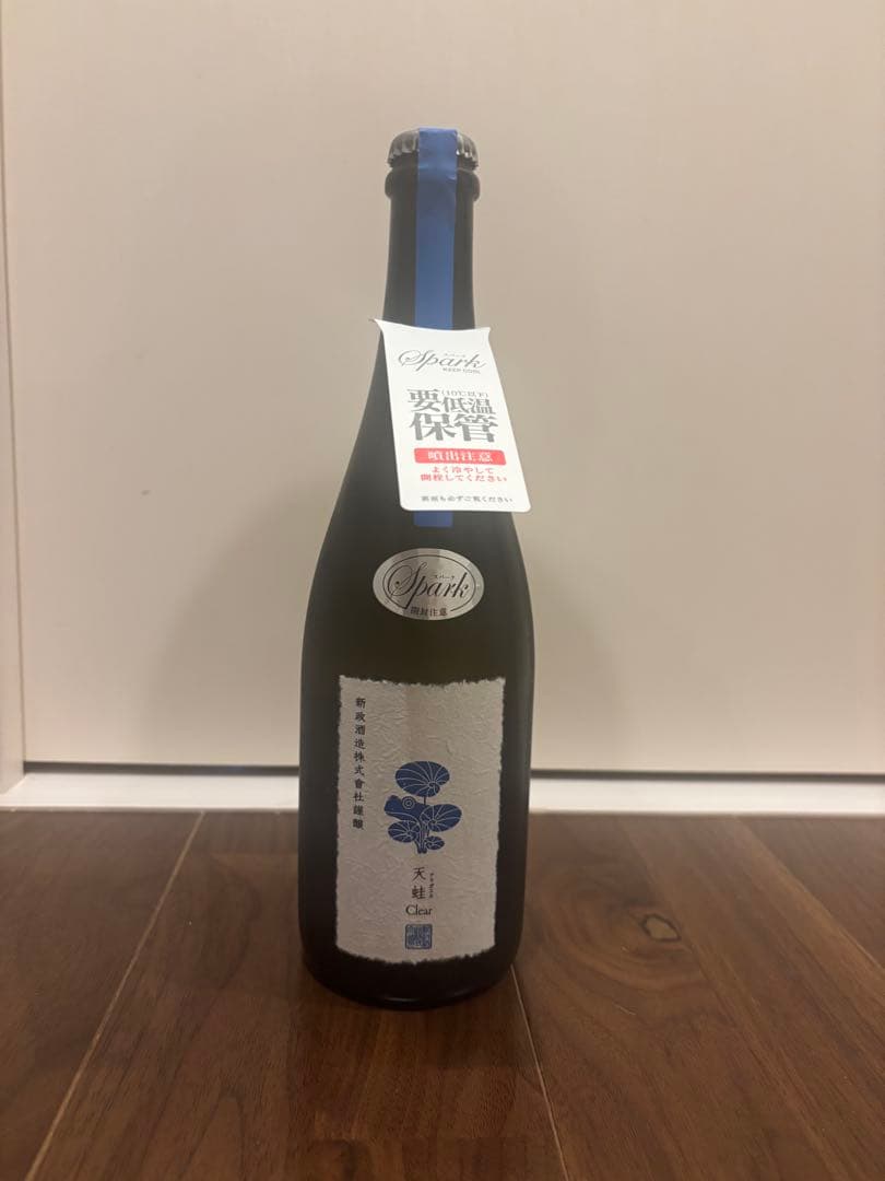 新政　雨蛙　clear