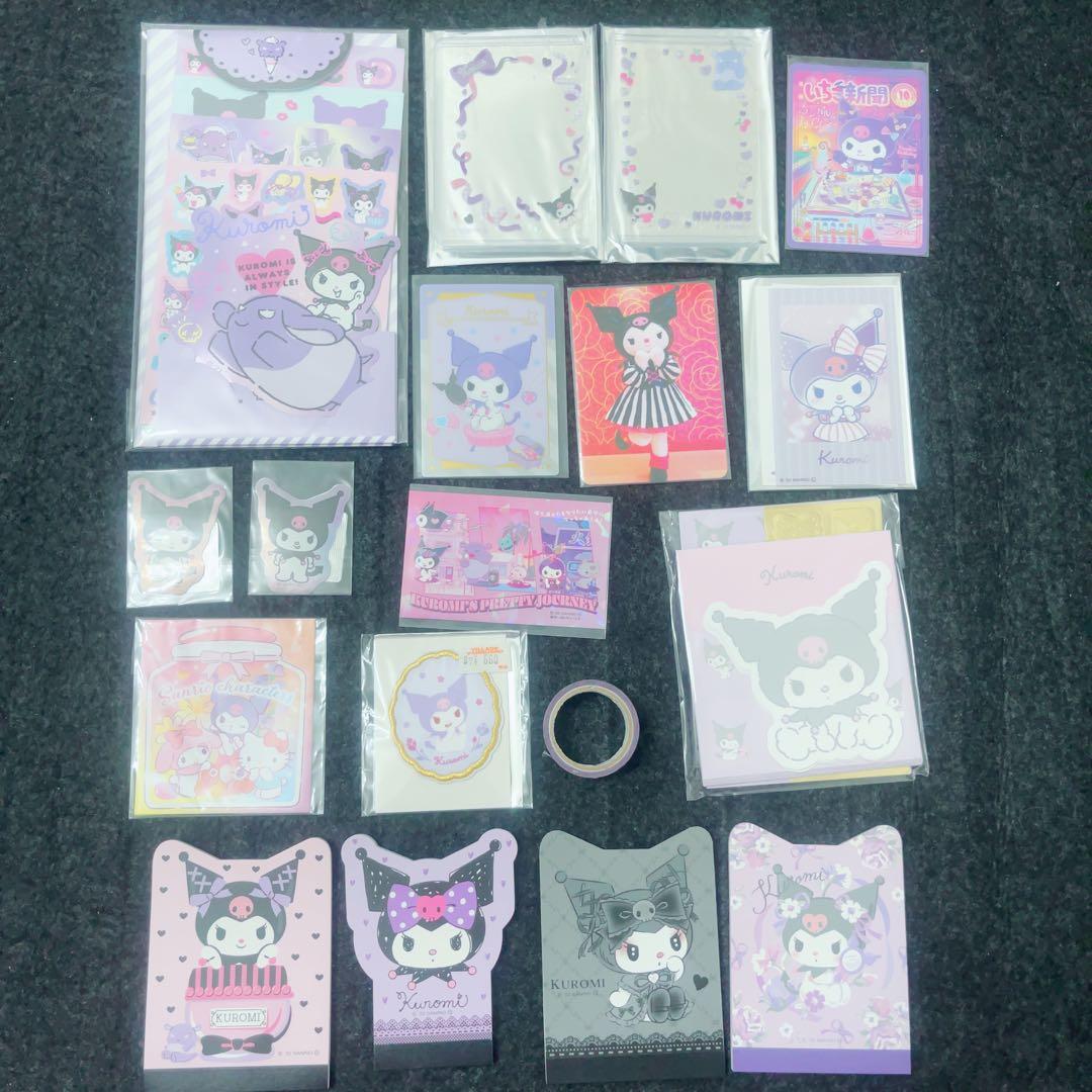 【セール中】クロミ まとめ売り