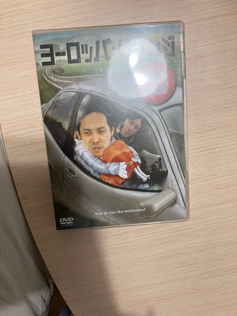 水曜どうでしょうDVD まとめ売り！