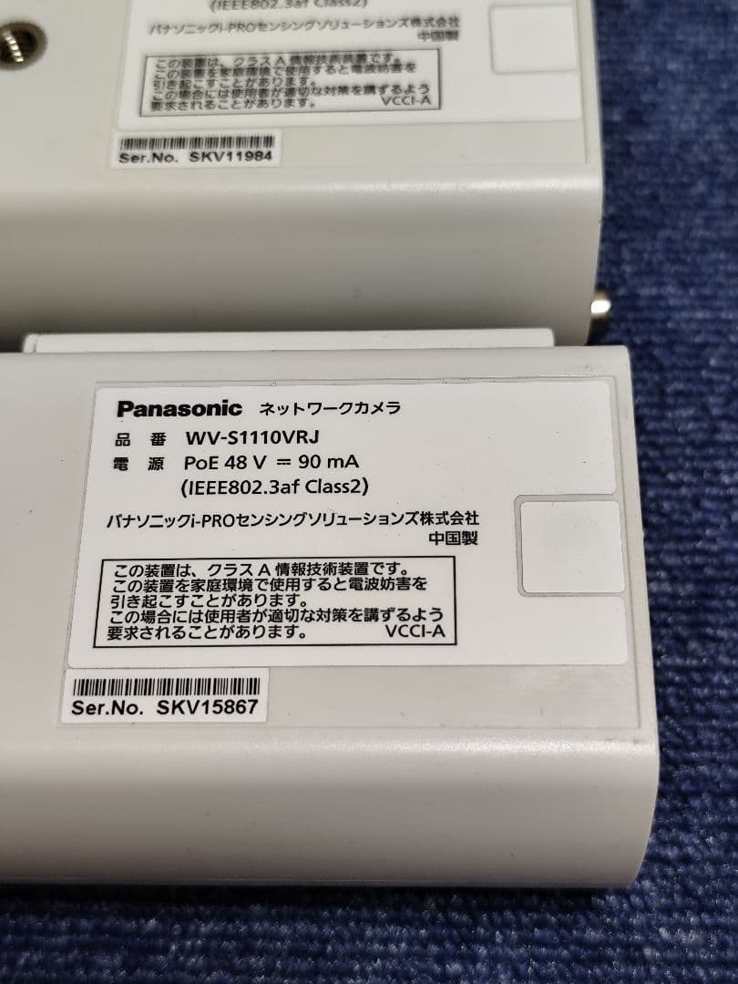Panasonic ネットワークカメラ WV-S1110VRJ 4台セット
