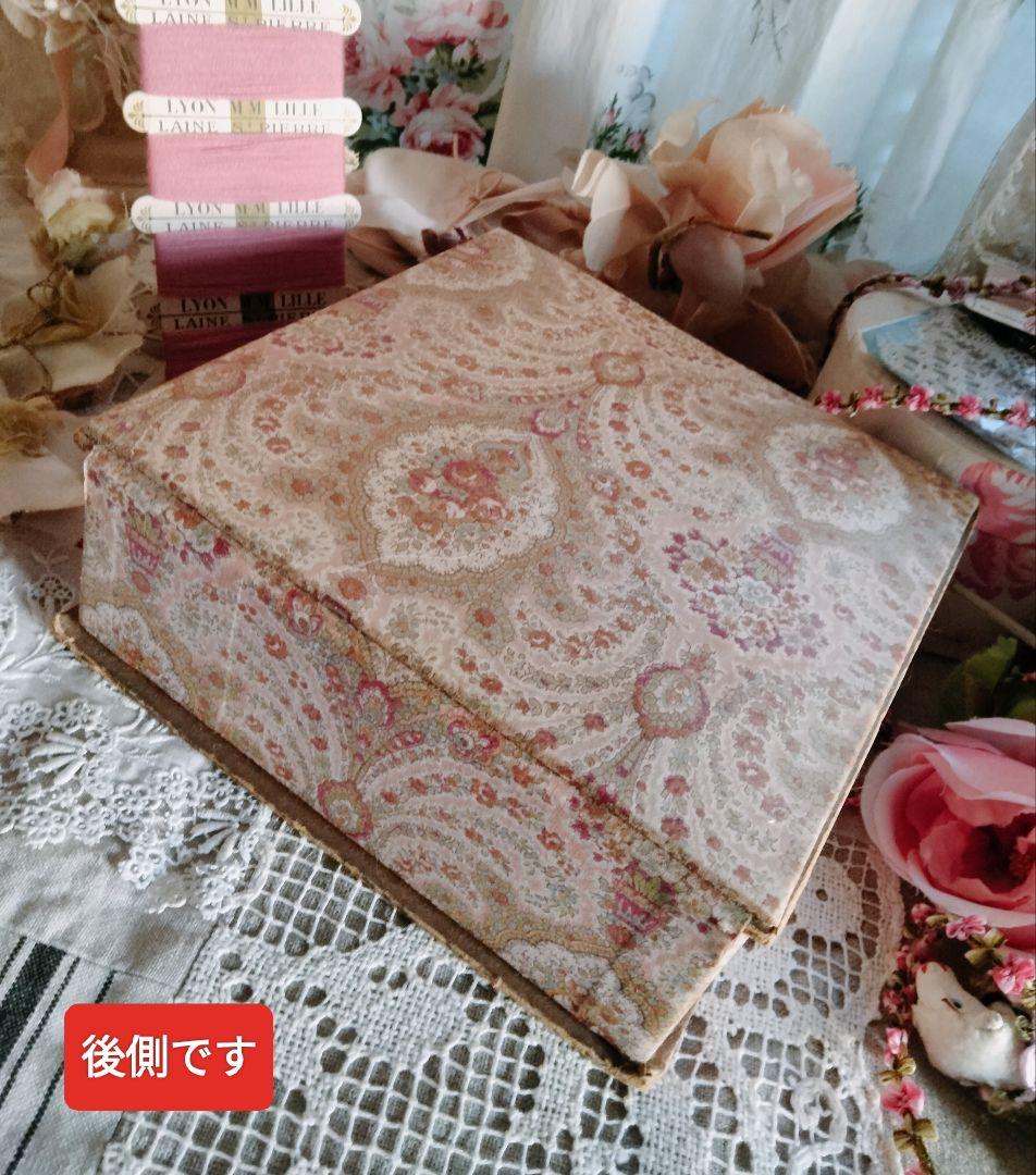 フランス アンティーク★カルトナージュ 布箱 フレンチファブリック