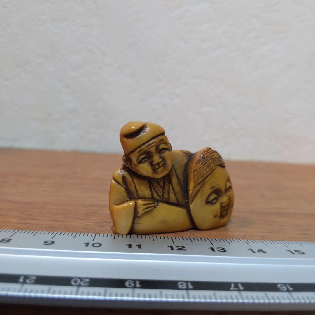 時代提物 人物根付 天然素材 在銘一之【翁とお多福面】横幅約4cm 重さ約14ｇ
