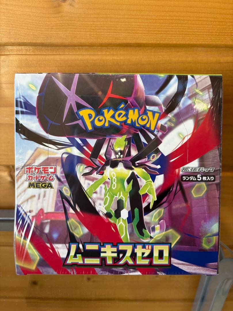 ポケモンカード　ムニキスゼロ　新品未開封　シュリンクあり