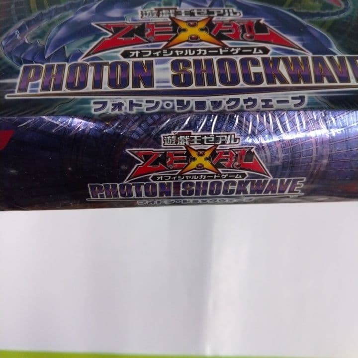 遊戯王OCG フォトンショックウェーブ1BOX