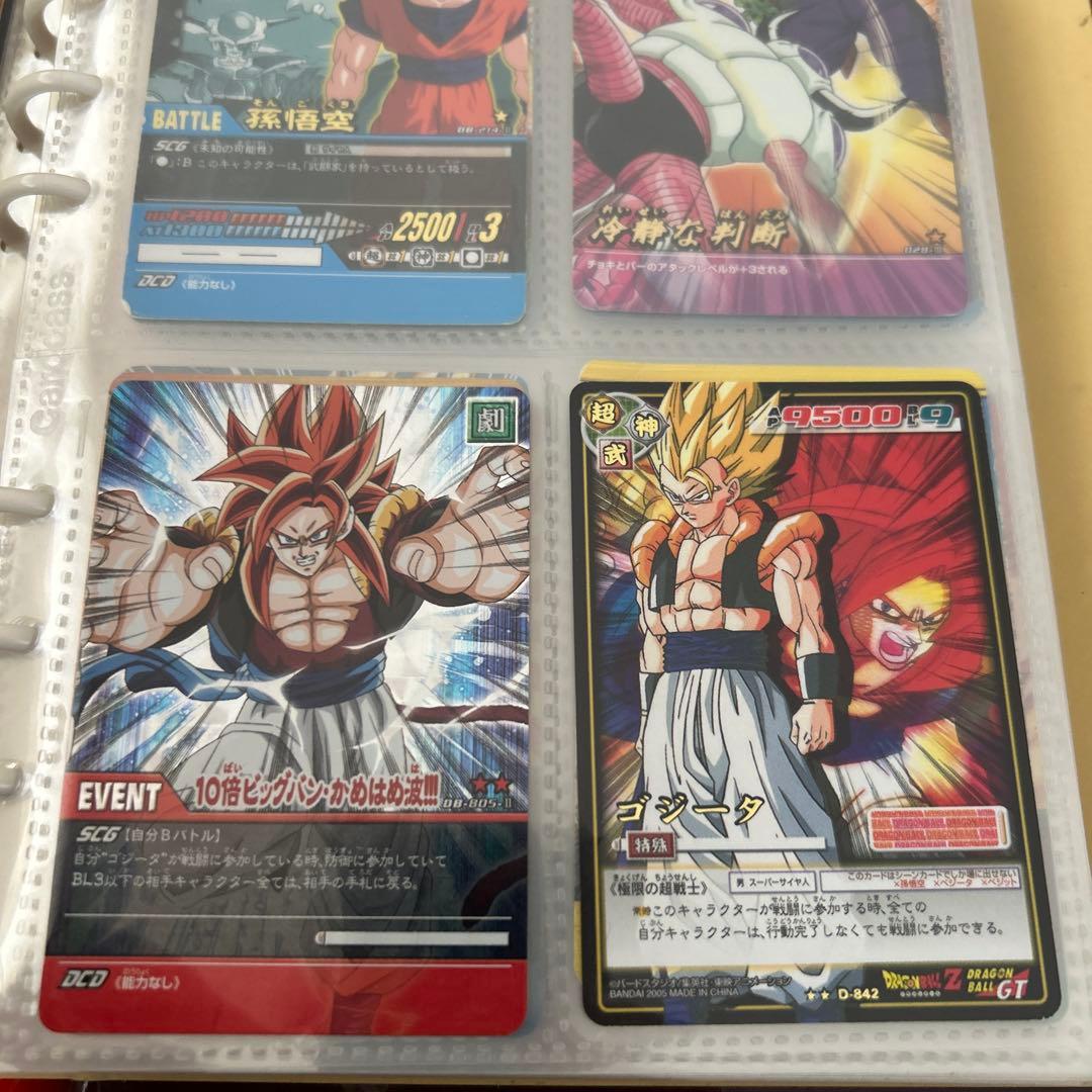 ドラゴンボール スーパーバトルカードセット
