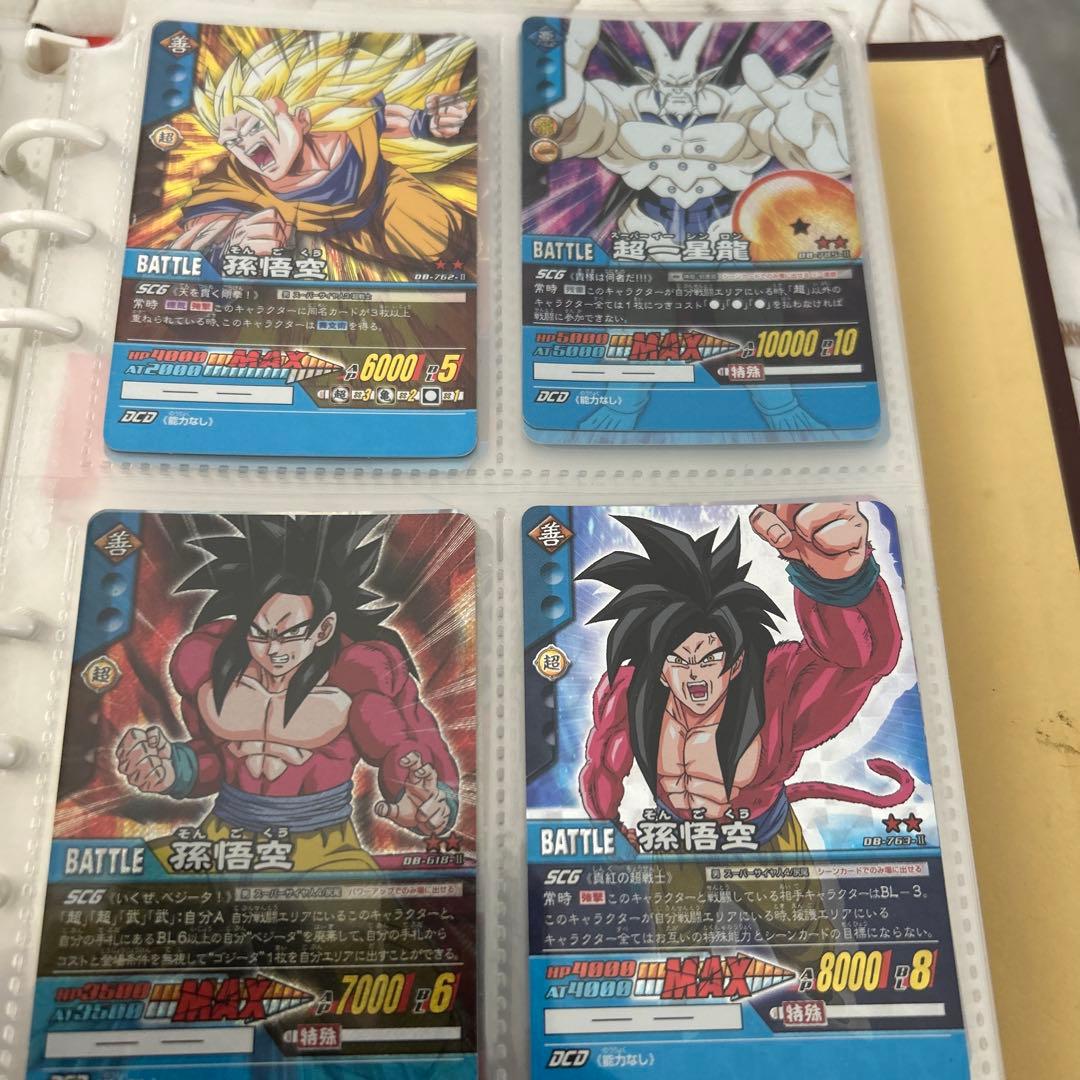 ドラゴンボール スーパーバトルカードセット