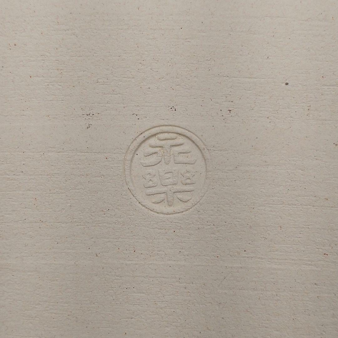 【お値下げしました！】１６代永楽善五郎　仁清写色紙皿