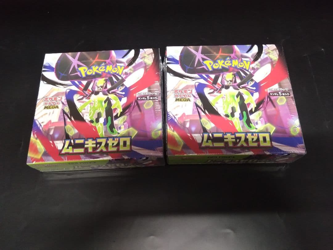ポケモンカード　ムニキスゼロ未開封2BOXセットシュリンク付き