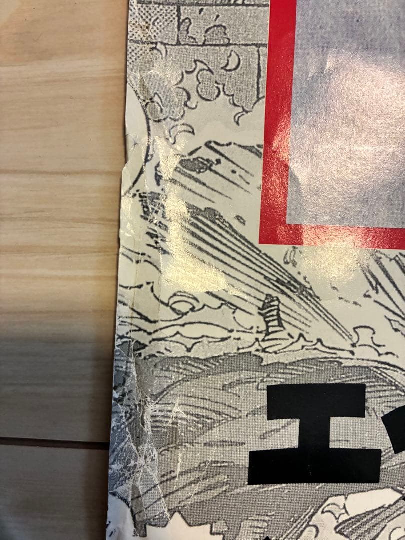 CAPCOM X-MEN: Children of the Atom ポスター