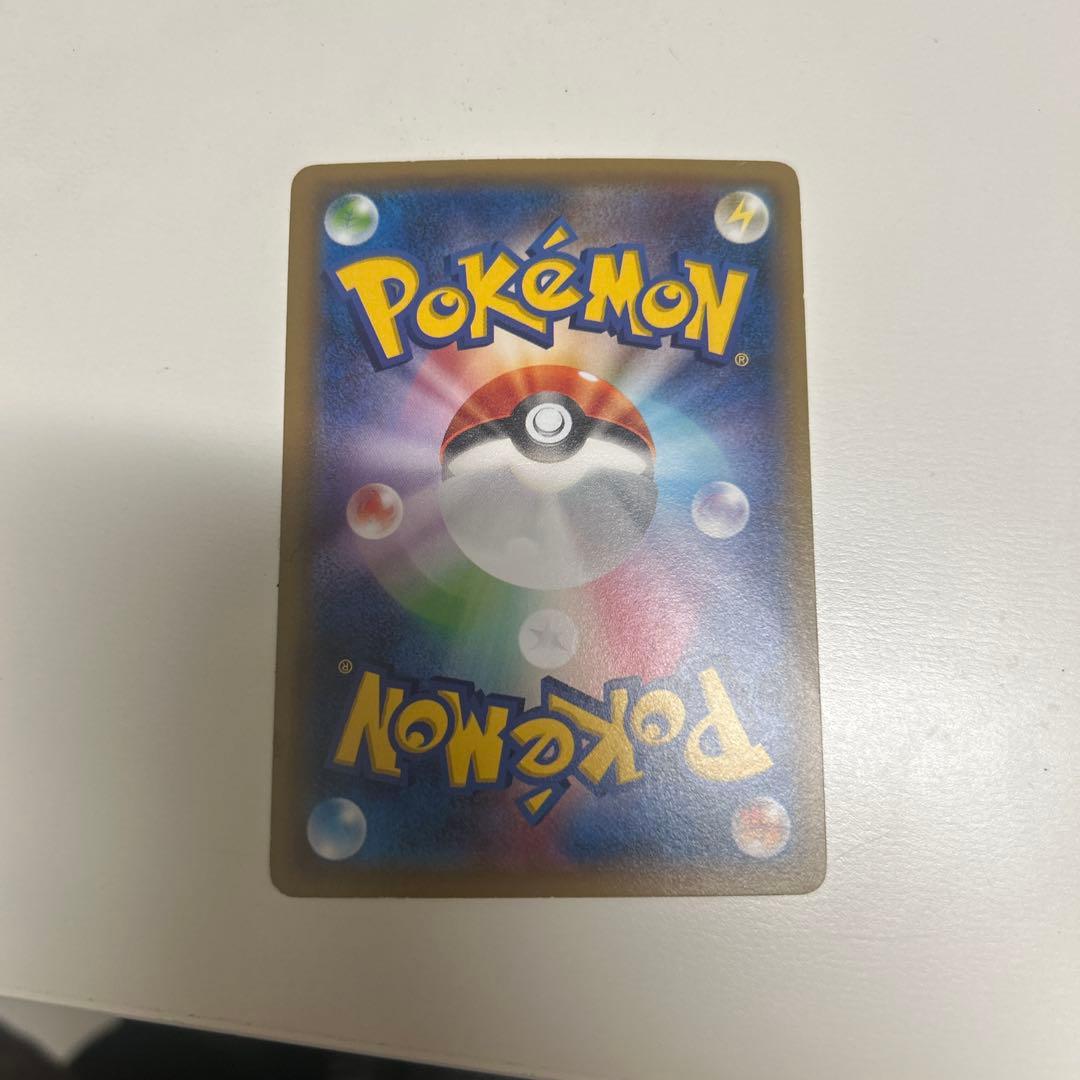 ピカチュウ ポケモンカード　まとめ売り
