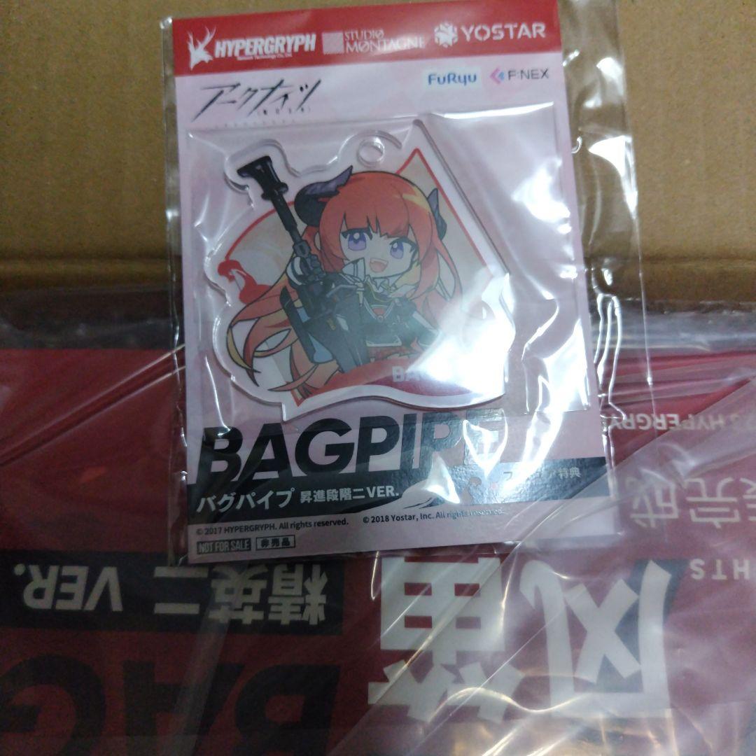 【純正未開封】アークナイツ　バグパイプ　昇進段階ニ　1/7フィギュア