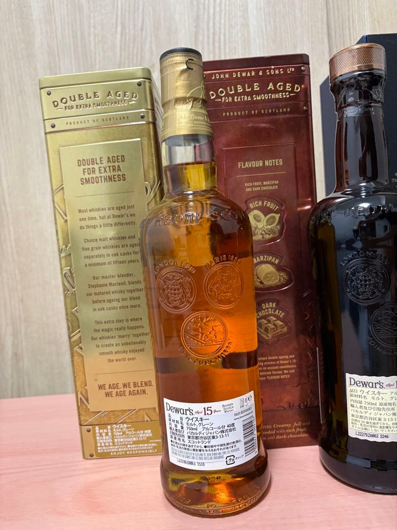【未開封】Dewar's ウイスキー セット 25年 18年 15年