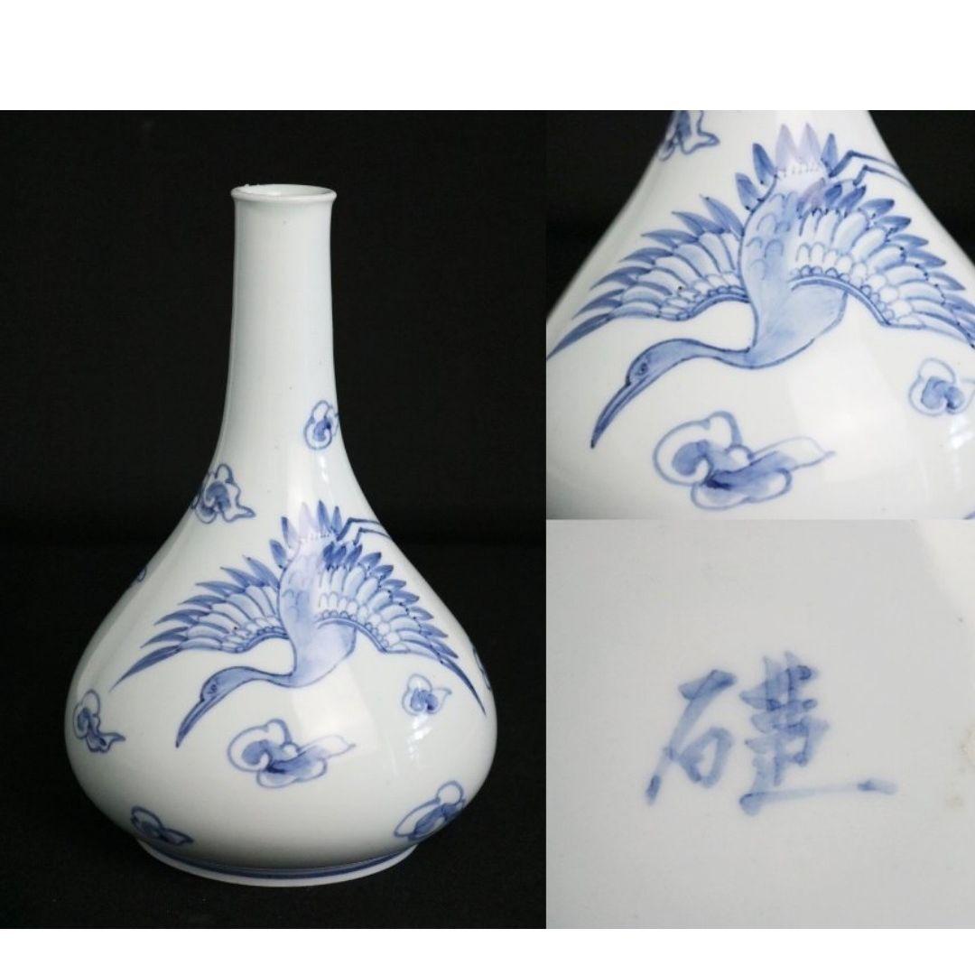 李朝染付 雲鶴長生文 徳利 壺 高22.8cm