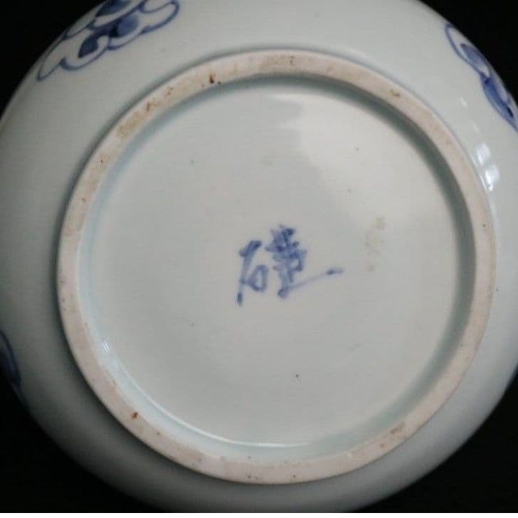 李朝染付 雲鶴長生文 徳利 壺 高22.8cm