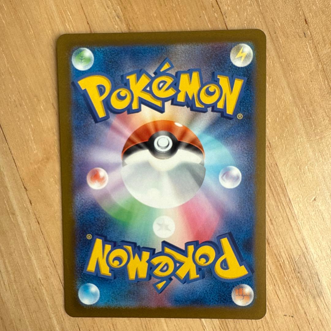 メガゲンガー ex sar