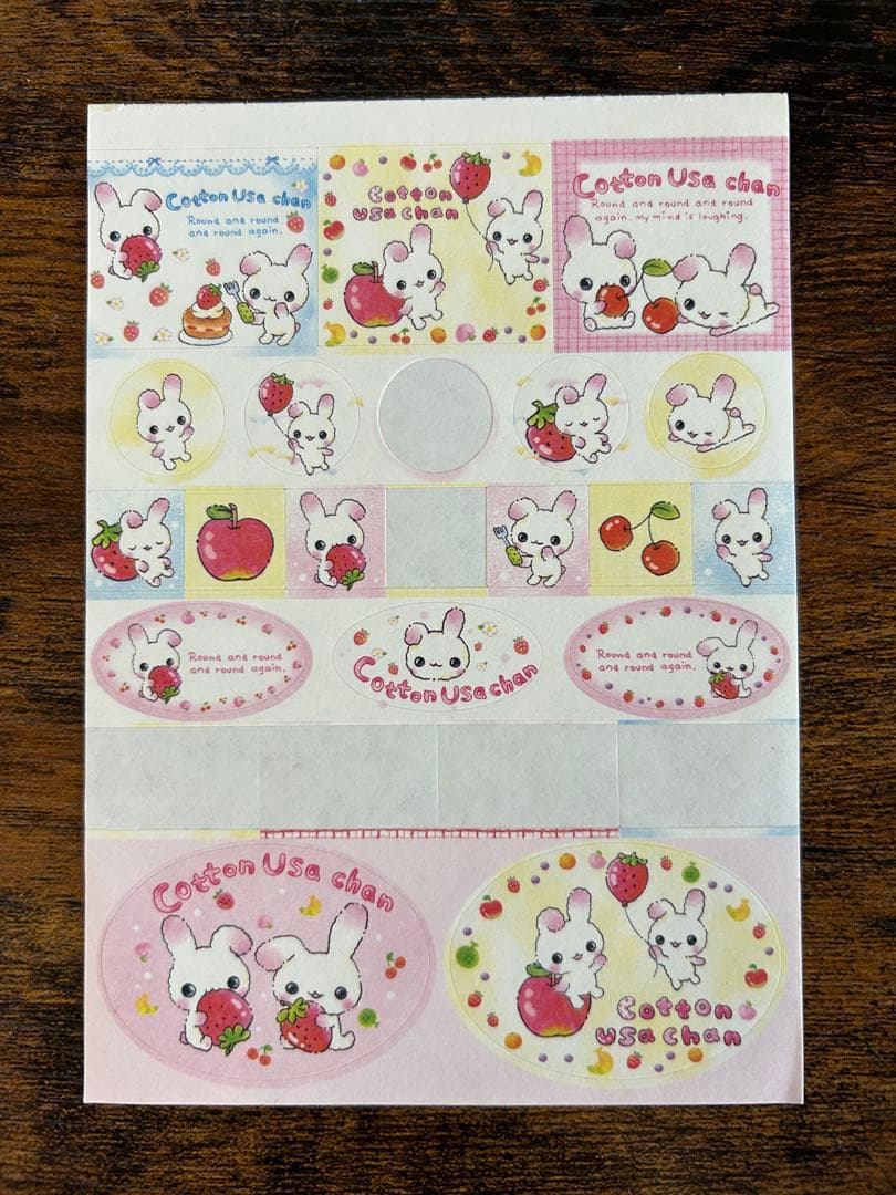 コットンぱんちゃん、うさちゃん、ニャンコロリン　シールとメモ用紙セット　バラメモ