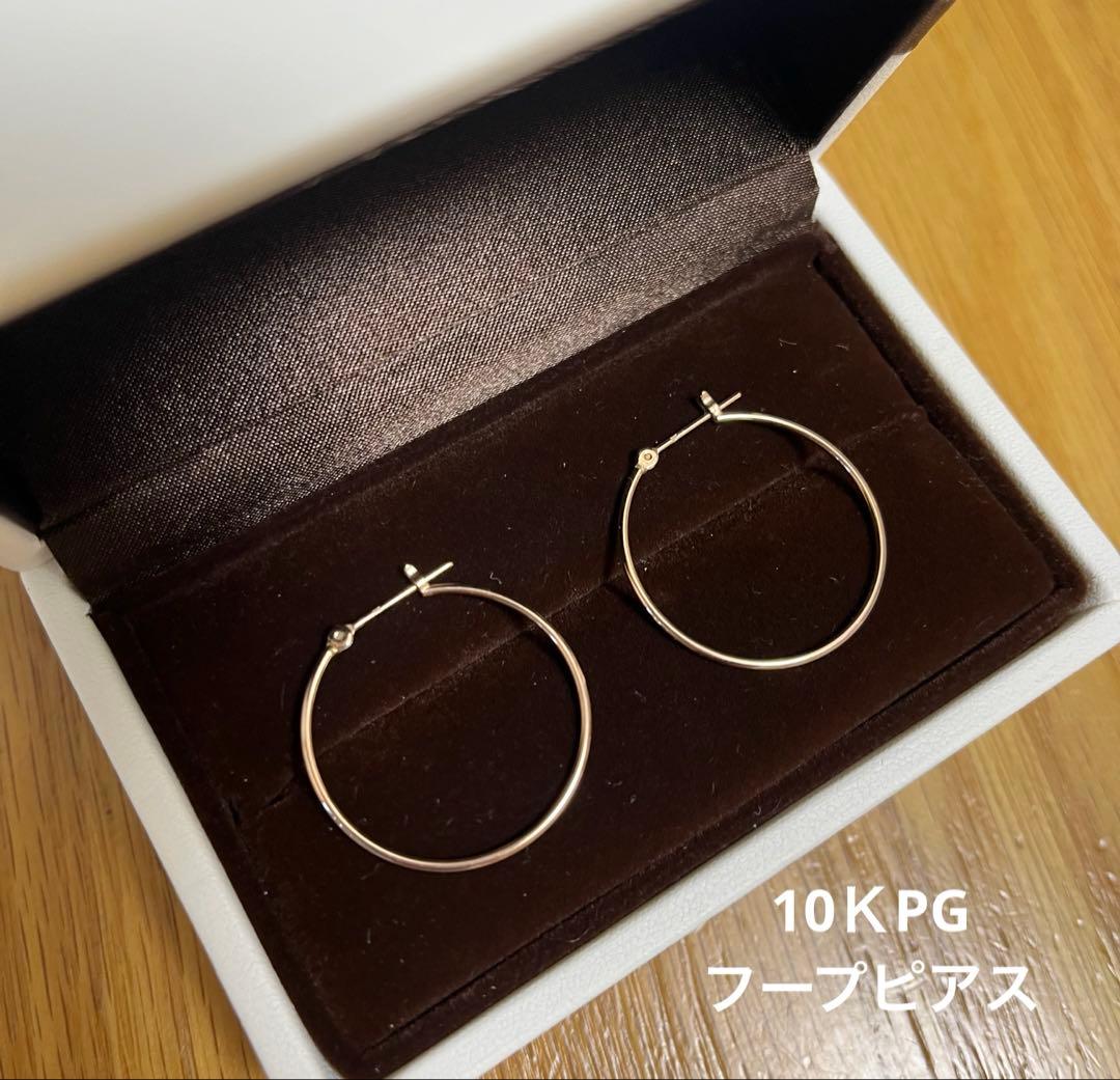 専用　k10 ピンクゴールド　フープピアス