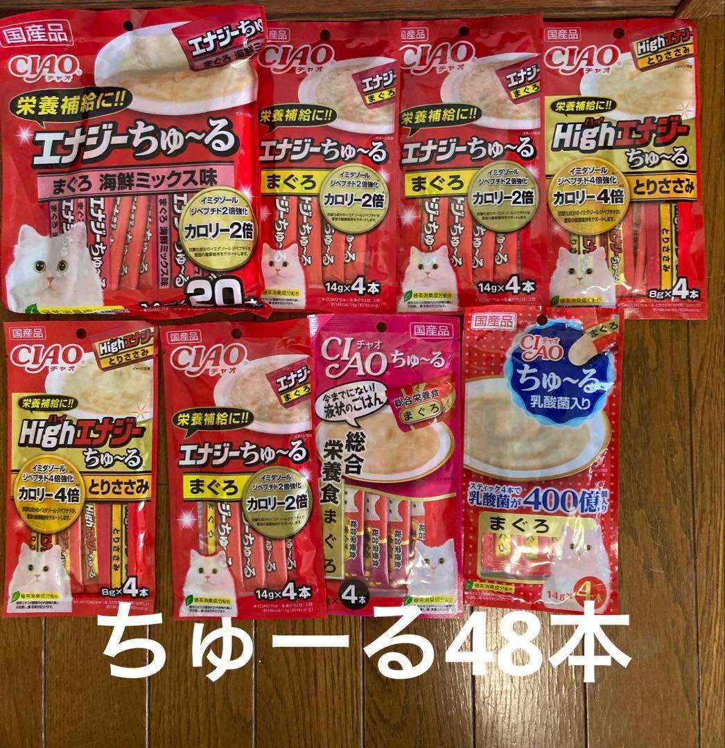 キャットフード　猫の餌　キャットフードまとめ売り　155点　お得セット　特価品