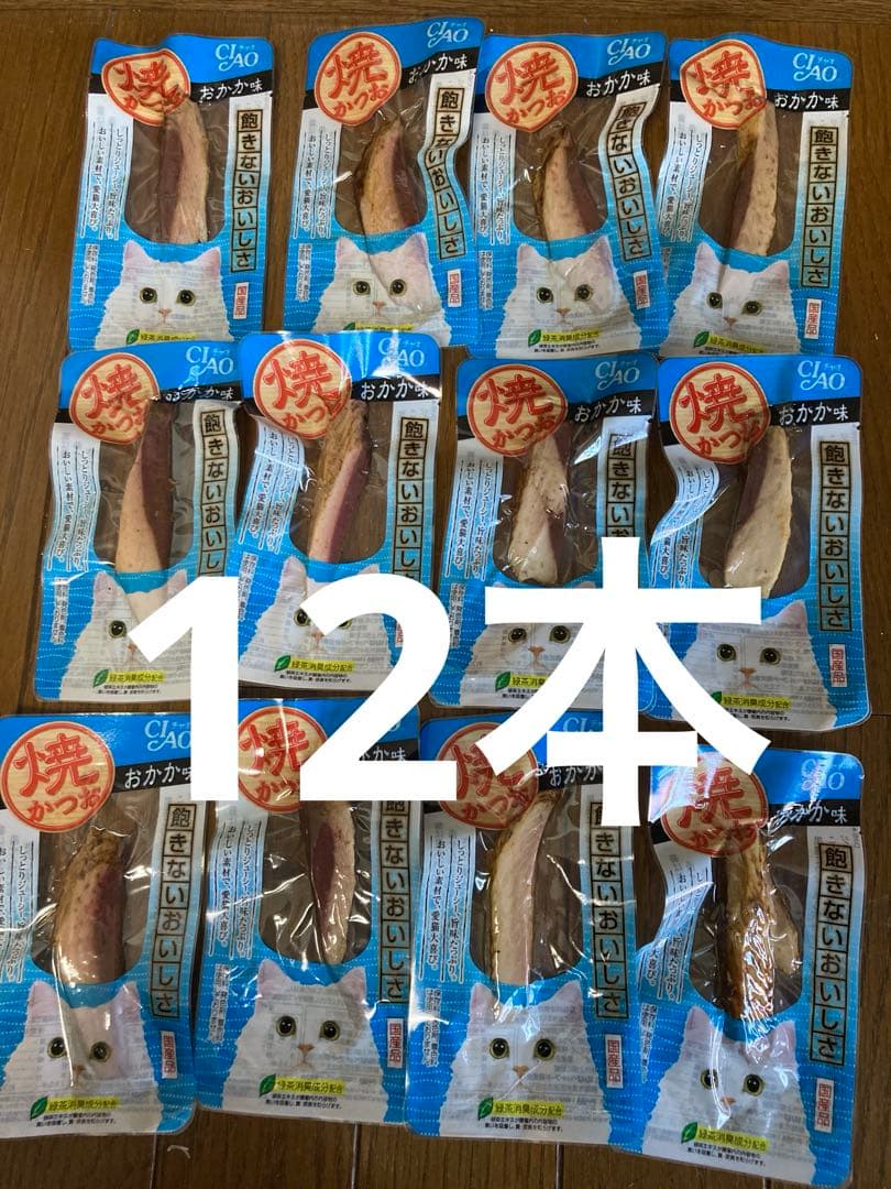 キャットフード　猫の餌　キャットフードまとめ売り　155点　お得セット　特価品