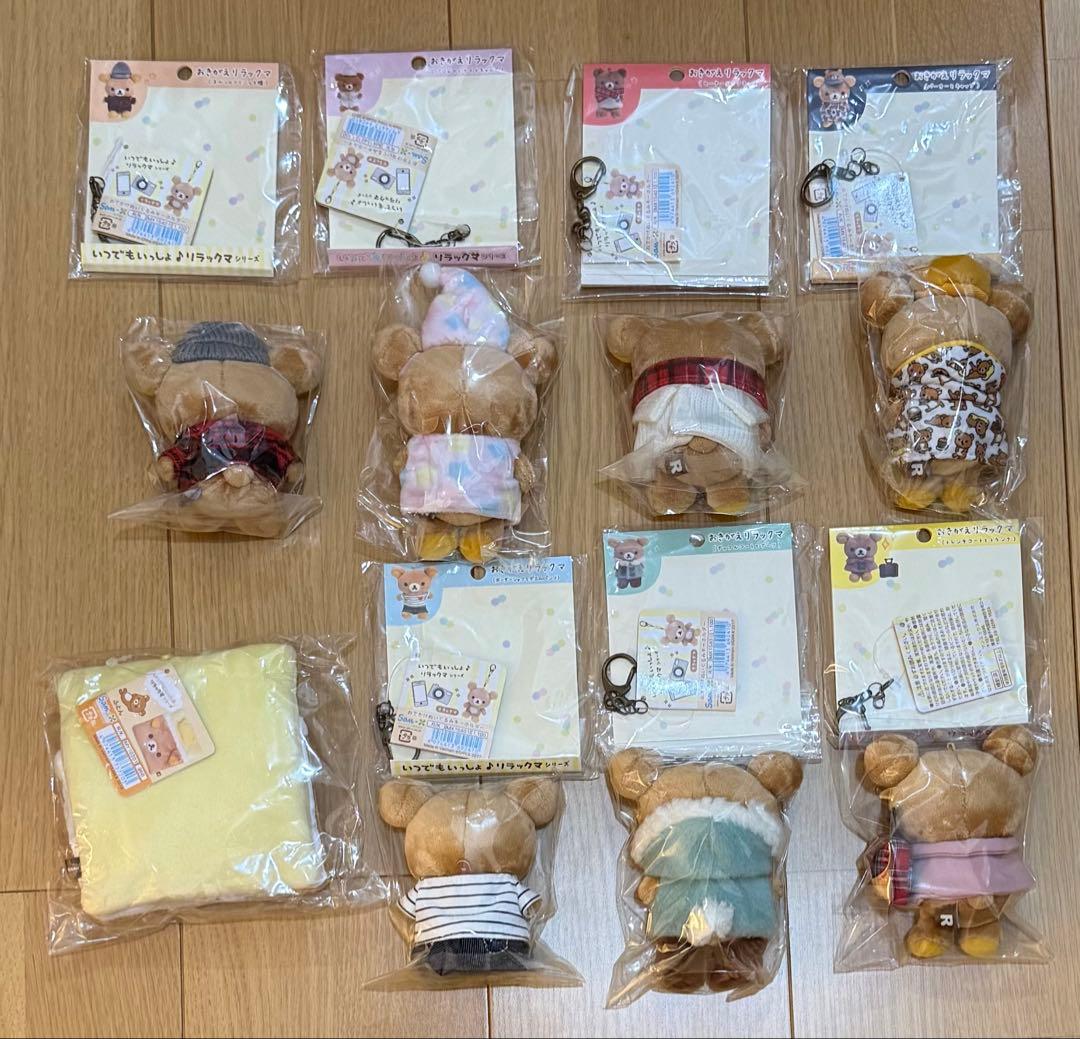 リラックマ ぬいぐるみ セット ⑥