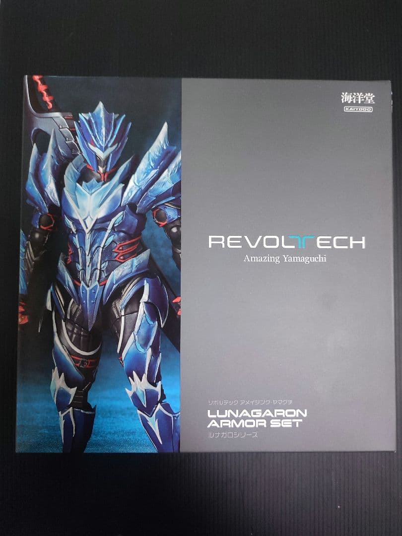 アメイジングヤマグチ　ルナガロ