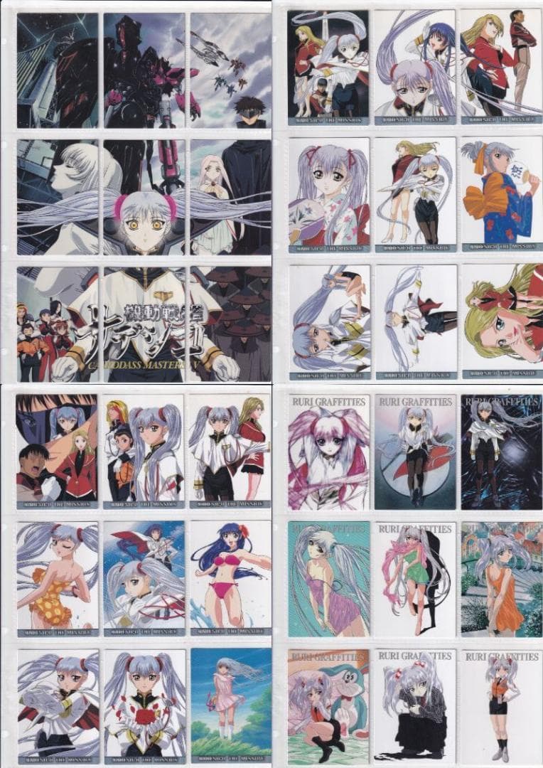 ナデシコ　カードダスマスターズ１〜５全種コンプ バインダー2冊　非売品カード付