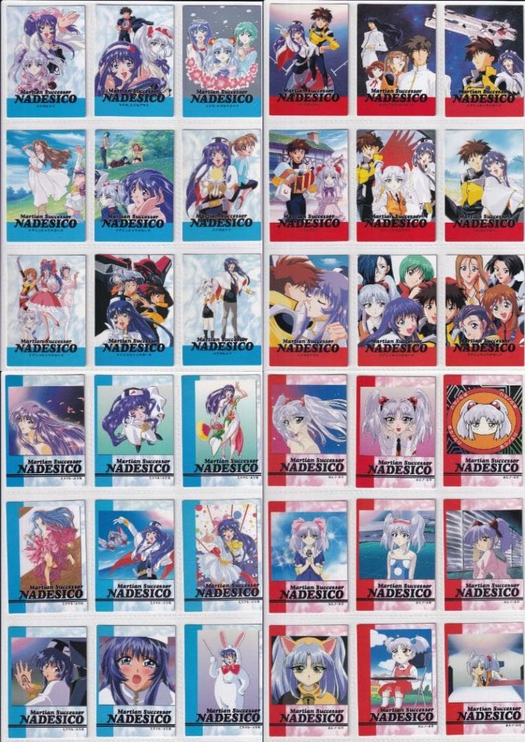 ナデシコ　カードダスマスターズ１〜５全種コンプ バインダー2冊　非売品カード付