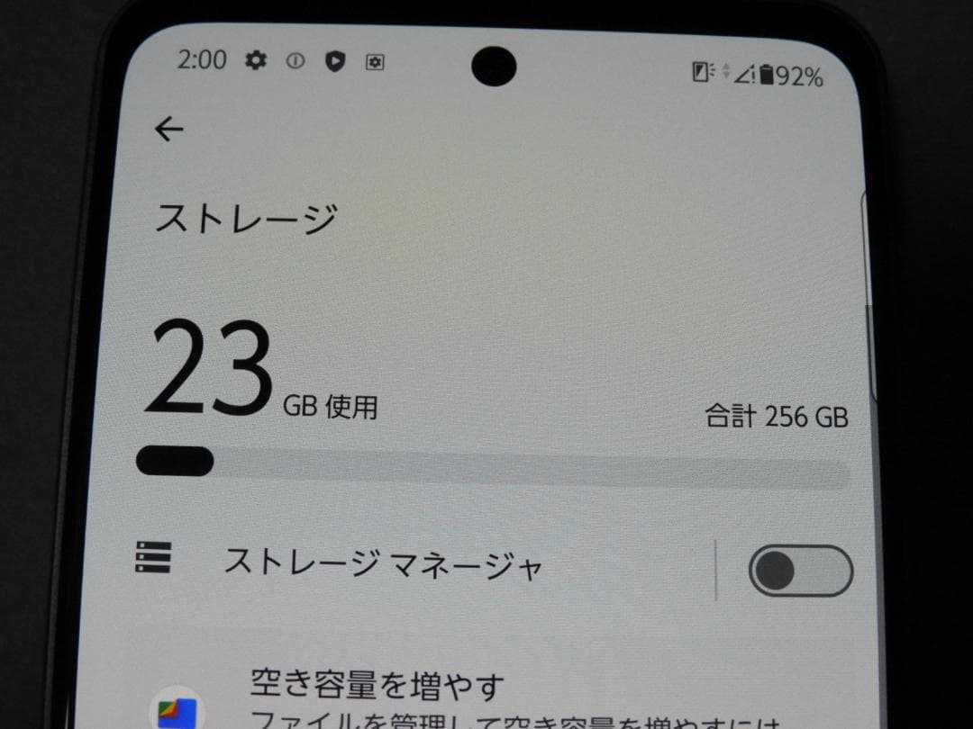 スマートフォン本体 FCNT arrows We2 Plus F-51E docomo
