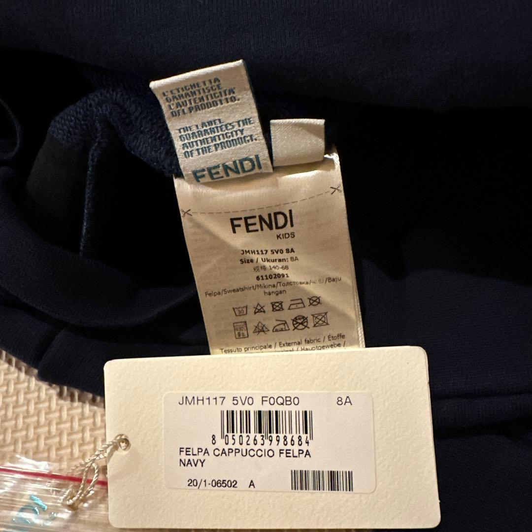 FENDI キッズトレーナー　8A