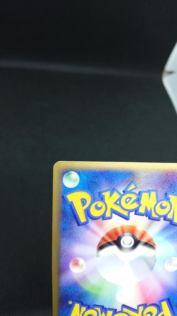 カビゴン PROMO DPプロモーションカード 126/DP-P