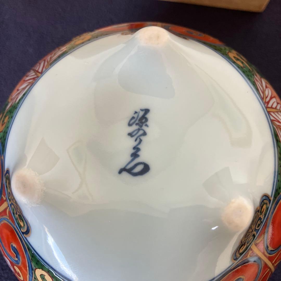 【源右衛門】古伊万里の伝統　日本の銘窯　源右衛門作　錦赤濃菊絵　香炉