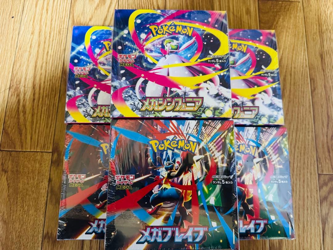ポケモンカード メガブレイブ メガシンフォニア 各3BOX シュリンク付き