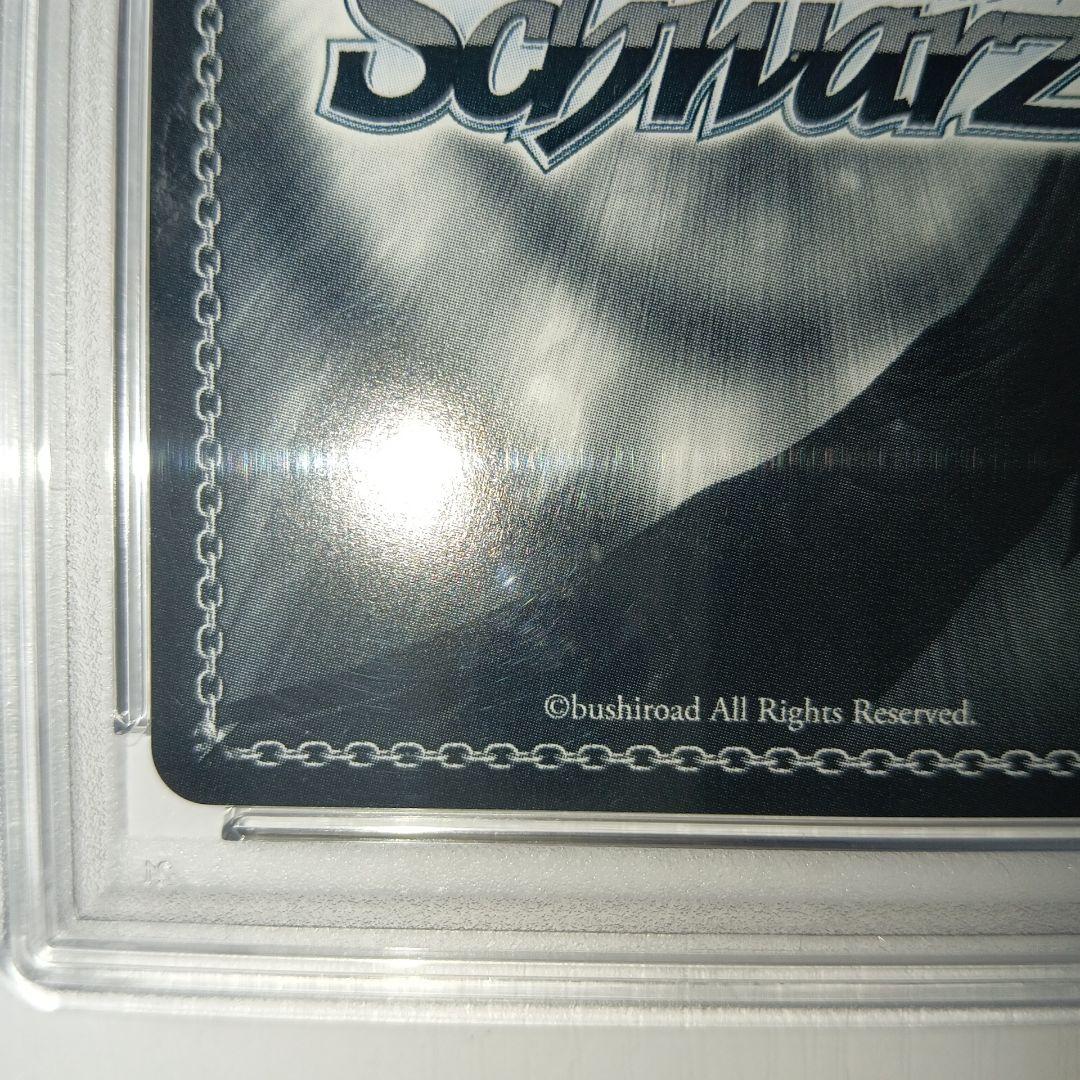 ヴァイスシュヴァルツ NIKKE 大掃除メイド ソーダ サイン SP PSA10