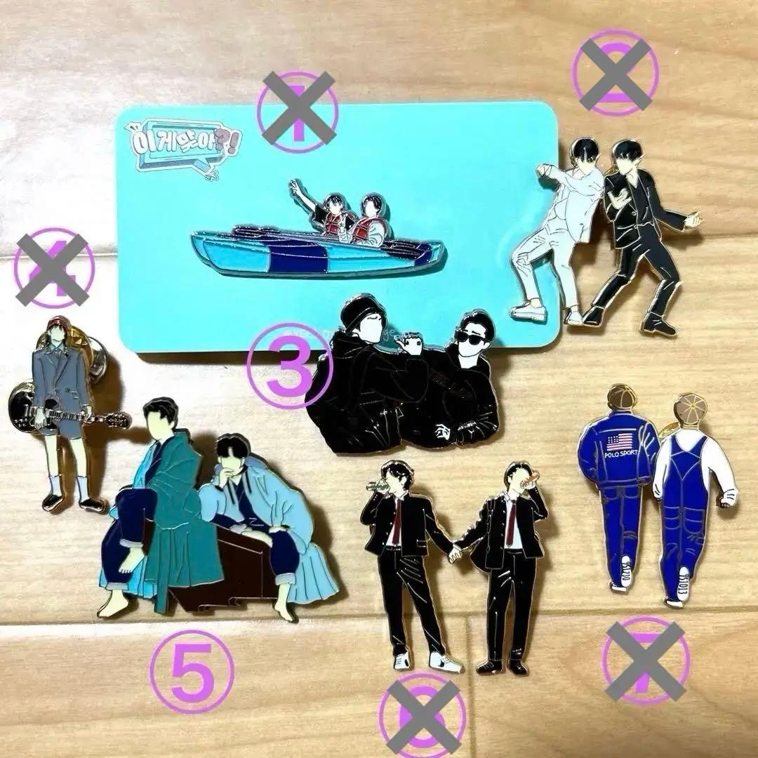 BTS ピンバッジ ジミン テテ ジョングク クオズ グクミン