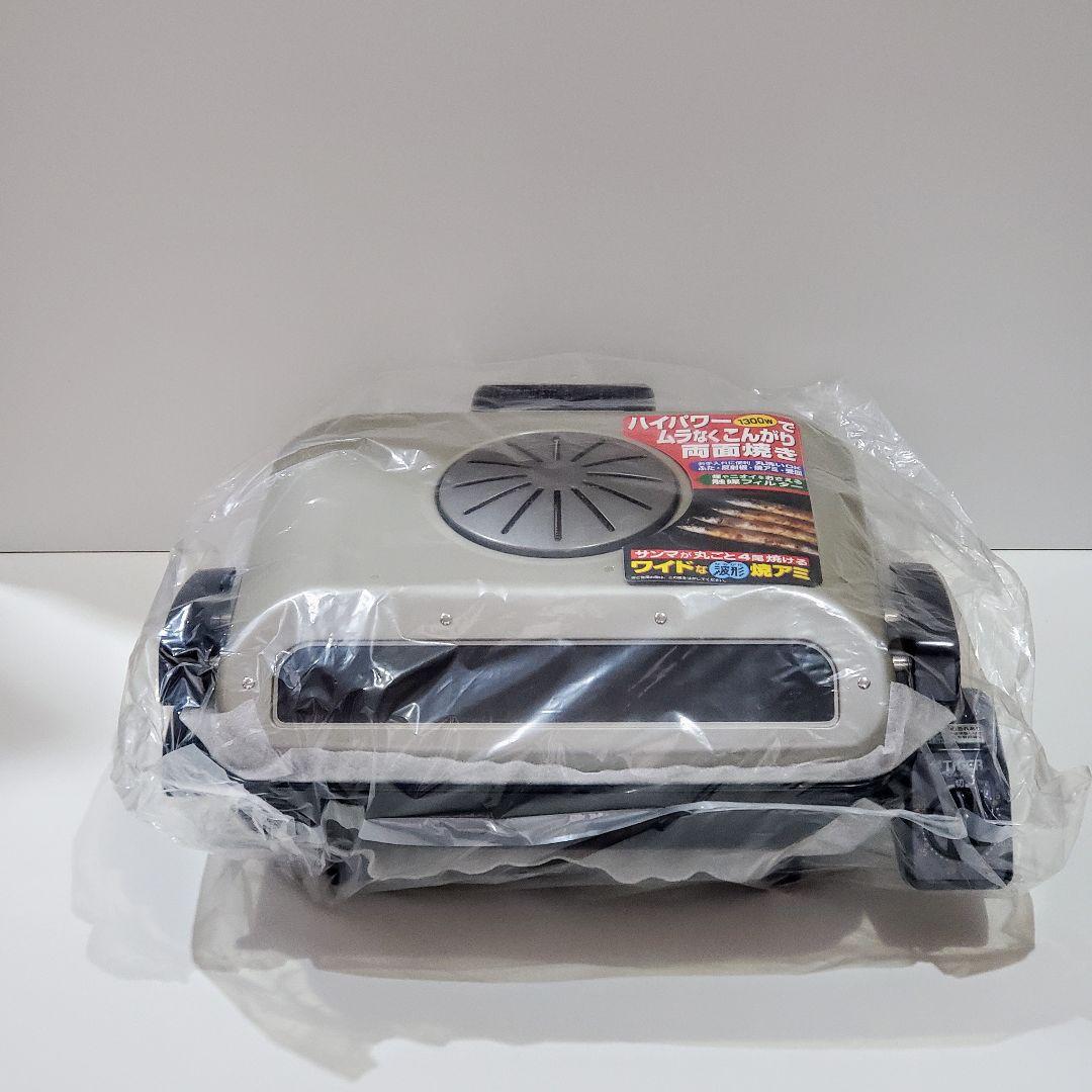 タイガー TIGER フィッシュロースター KFA-A130 SW