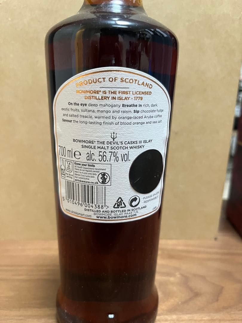 ※【CQ品】　ボウモア　デビルズカスクIII