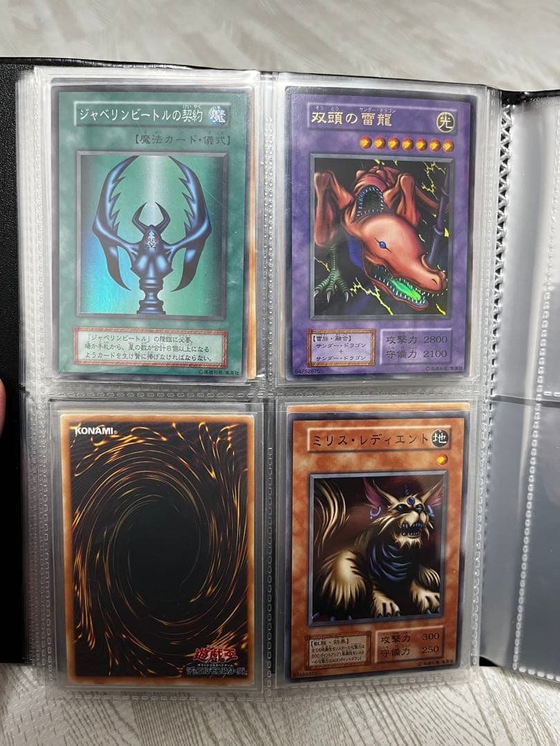 遊戯王 初期カード まとめ売り54枚