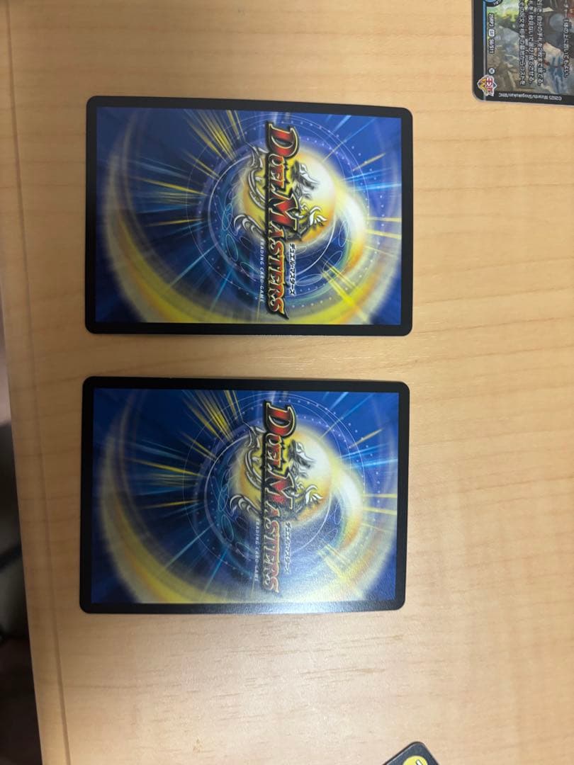 レッドゾーン2枚