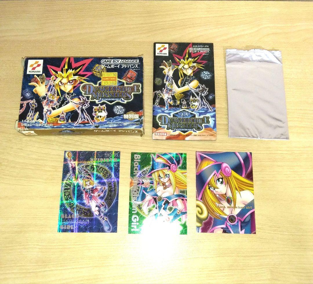 遊戯王　ダンジョンダイスモンスターズ　特典　ブラックマジシャンガール　カード