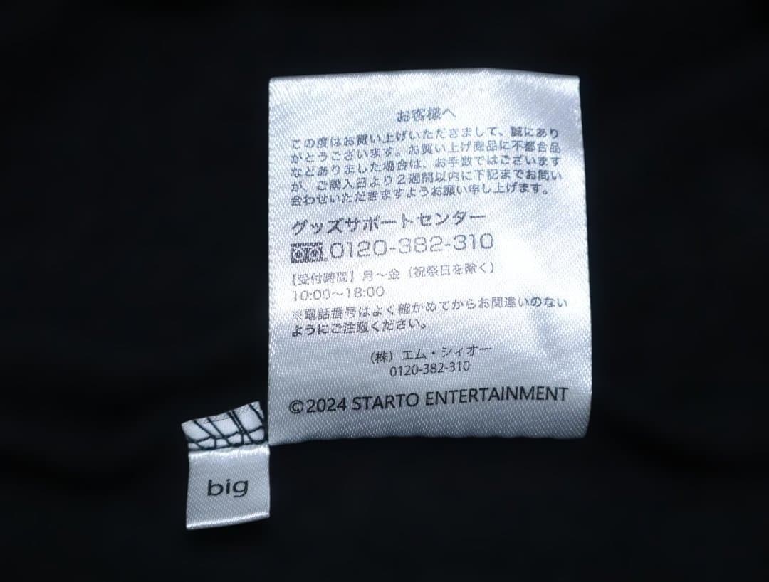 ｙ*ｉ様 BIGサイズ■中島健人 I AM:Urs Hoodie FC限定 パー